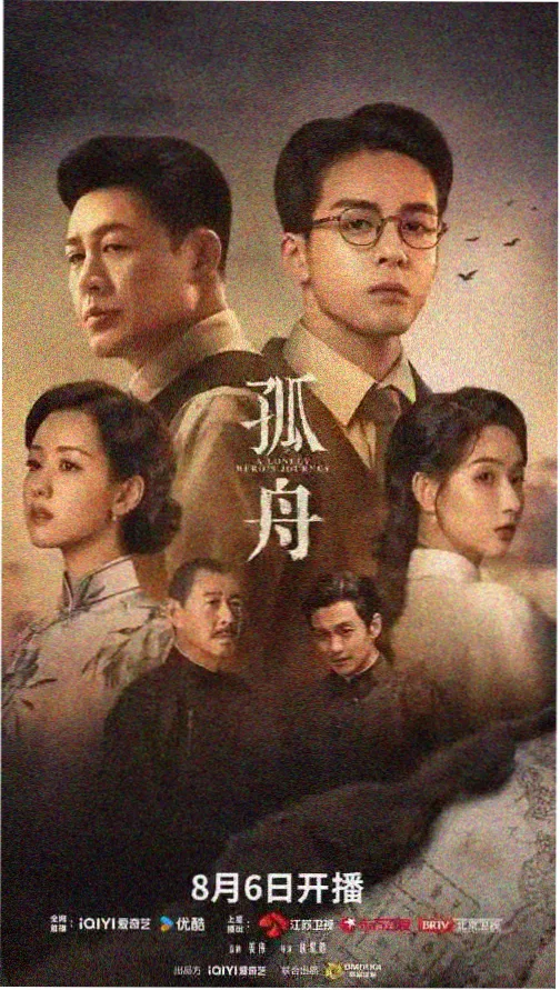 沙海在线观看完整版全集