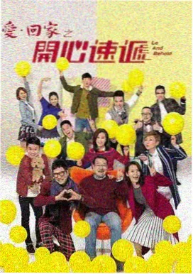 奇幻解谜探险电视剧